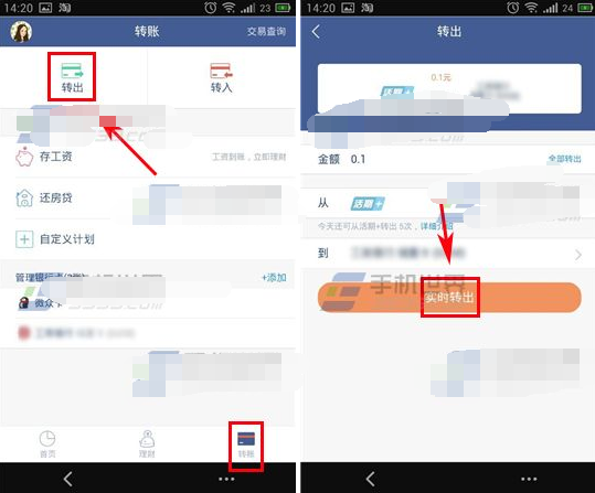 微众银行怎么取款 微众银行取款方法