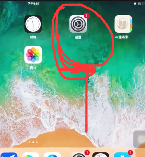ipad怎么连接wifi 详细操作过程