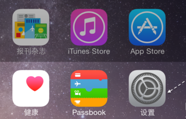苹果手机怎么不预览QQ消息?禁止将QQ消息弹出界面的方法