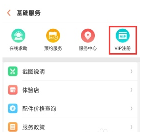 OPPO社区中获取OPPO积分的详细方法介绍