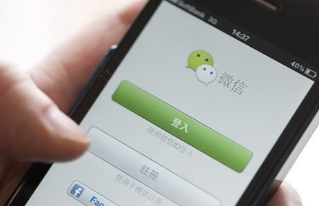 微信群在哪里找?微信群聊查找方法