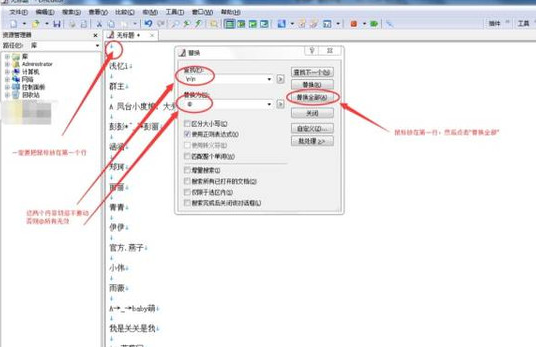 微信群怎么@所有人?微信群聊@所有人方法