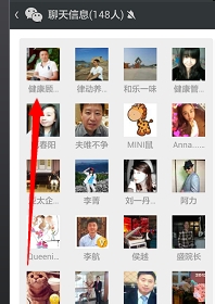 怎么查看微信群群主是谁?查看微信群主方法