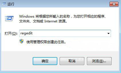 win7系统打开无线服务失败怎么办?具体操作步骤