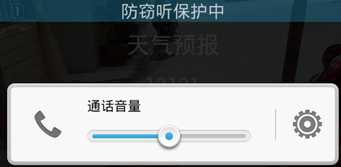 手机QQ黄页是什么 手机QQ电话黄页使用方法