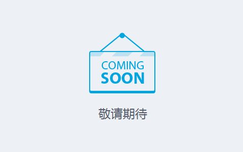 QQ公众号网站打不开是怎么回事?QQ公众平台打不开原因