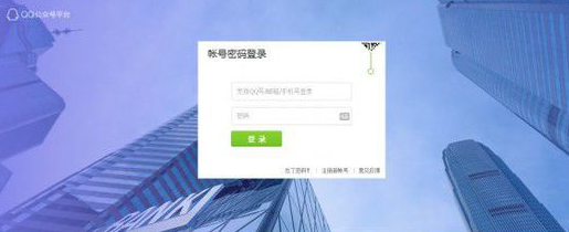 QQ公众号网站打不开是怎么回事?QQ公众平台打不开原因
