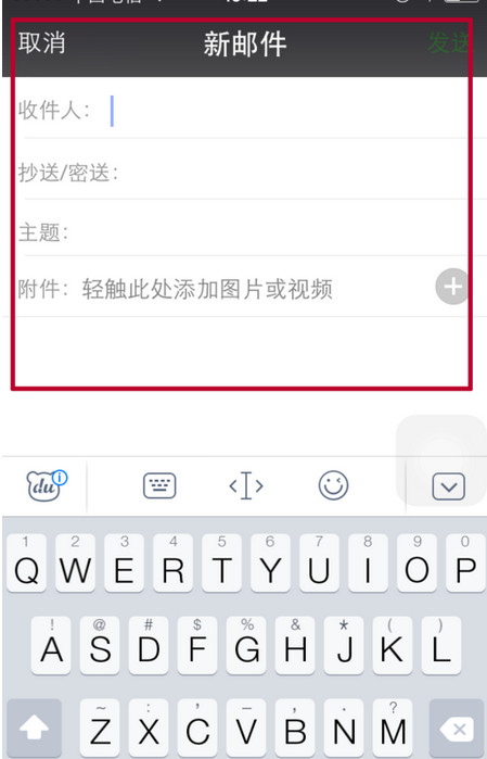 微信怎么绑定邮箱?微信开启接收邮箱的方法