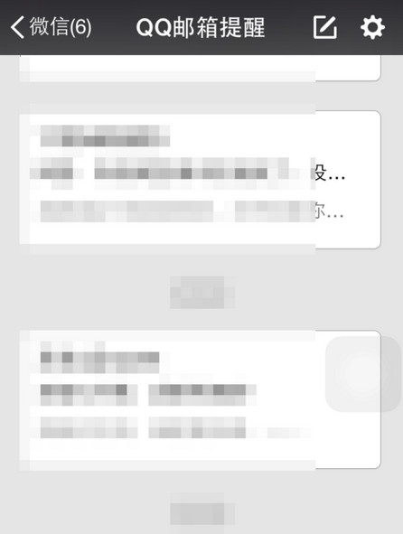 微信怎么绑定邮箱?微信开启接收邮箱的方法