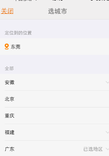 快豹是什么?腾讯快豹使用教程
