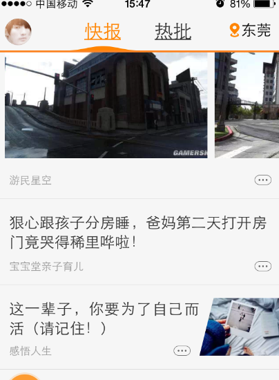 快豹是什么?腾讯快豹使用教程