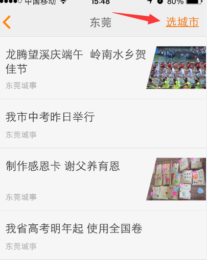快豹是什么?腾讯快豹使用教程