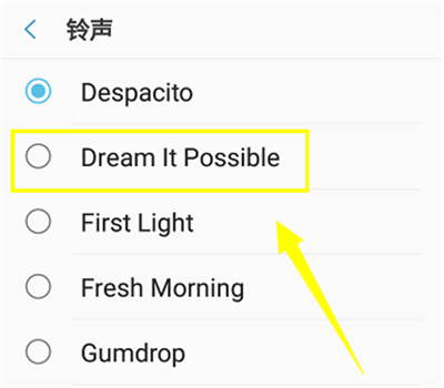 三星a9star设置来电铃声详细操作过程