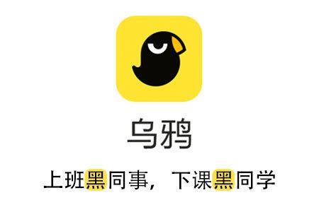 乌鸦app怎么设置推送通知 具体操作步骤