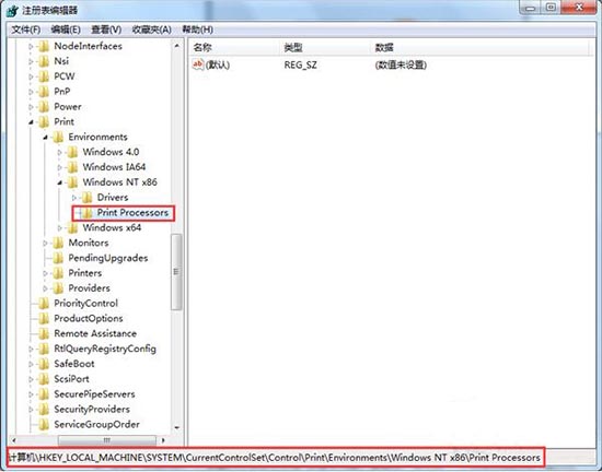win7添加网络打印机失败详细解决步骤