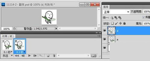 Photoshop如何制作GIF动画 具体操作流程