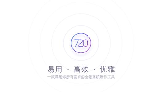 720云将图片水印去除的详细操作步骤