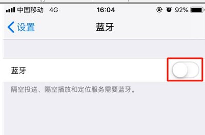 苹果xr怎么连接蓝牙耳机 具体操作步骤