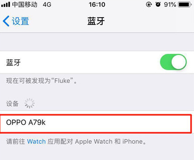 苹果xr怎么连接蓝牙耳机 具体操作步骤