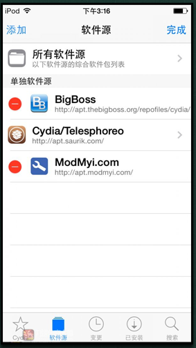 ios梦幻西游大师专业版安装教程
