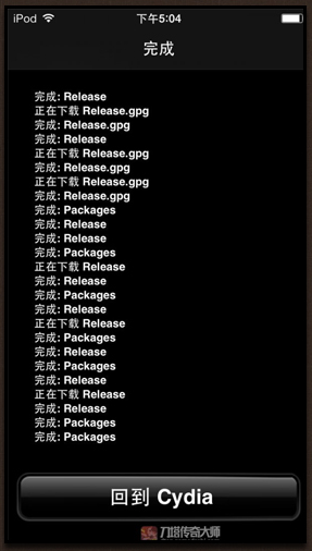 ios梦幻西游大师专业版安装教程