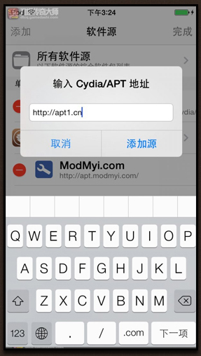 ios梦幻西游大师专业版安装教程