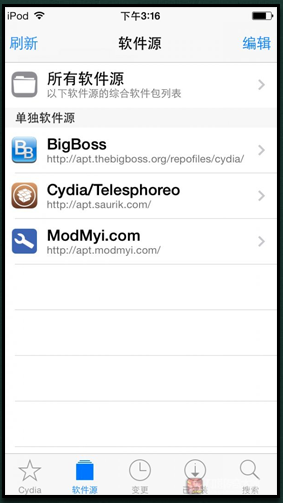 ios梦幻西游大师专业版安装教程