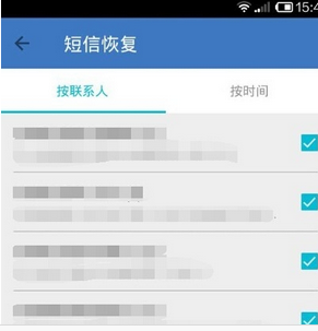 QQ同步助手短信恢复方法 QQ同步助手怎么备份?