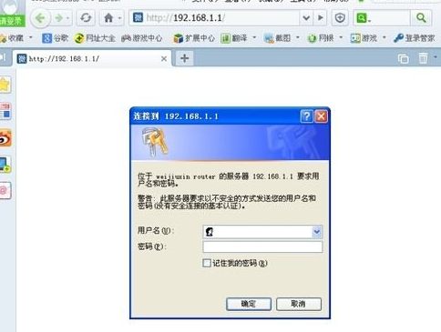 微信路由器怎么设置 微信路由器安装教程