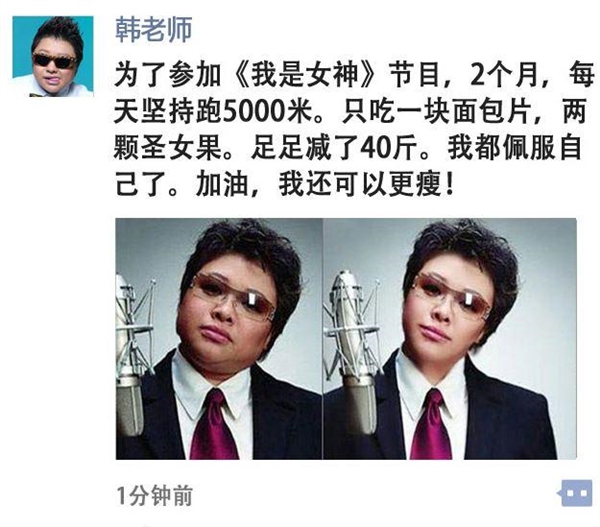 微信朋友圈怎么收到更多赞?叫你收获更多赞的方法