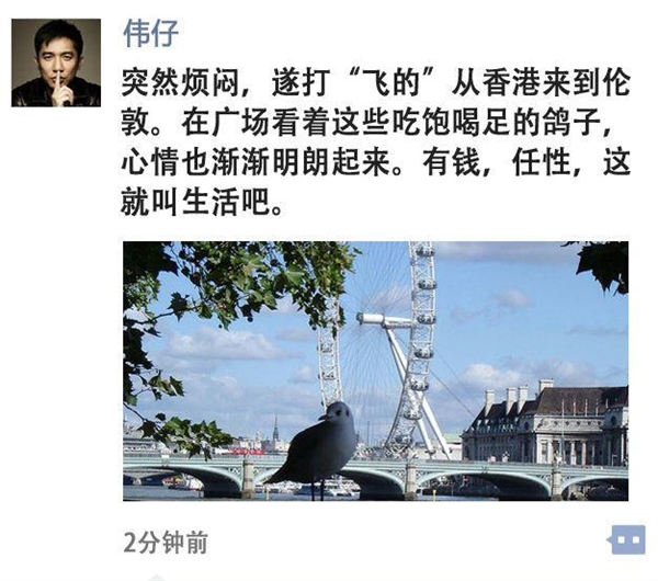 微信朋友圈怎么收到更多赞?叫你收获更多赞的方法