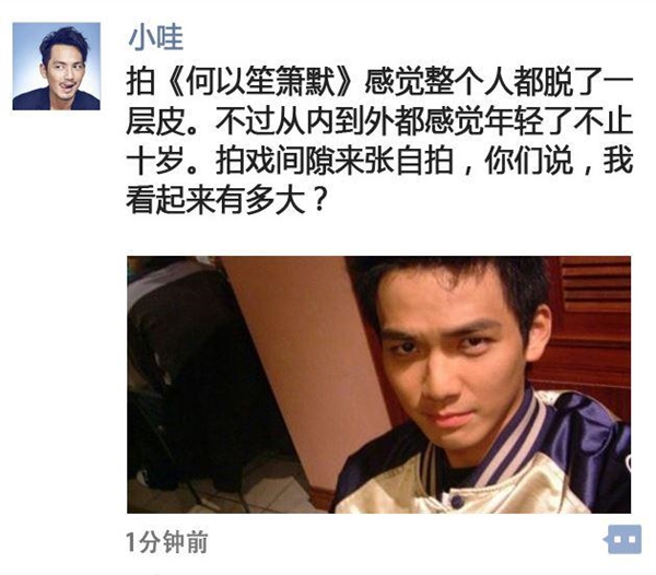 微信朋友圈怎么收到更多赞?叫你收获更多赞的方法
