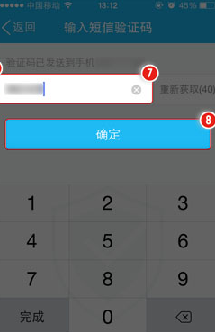 qq钱包怎么绑定银行卡 qq钱包绑定银行卡教程