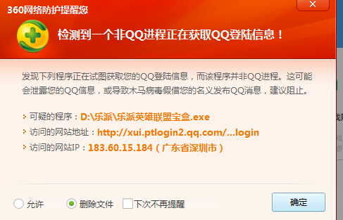 乐派英雄联盟宝盒常见问题答疑