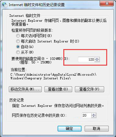 win7电脑网页显示不全怎么办 详细解决方法