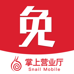 移动掌上营业厅出现打不开情况具体解决流程