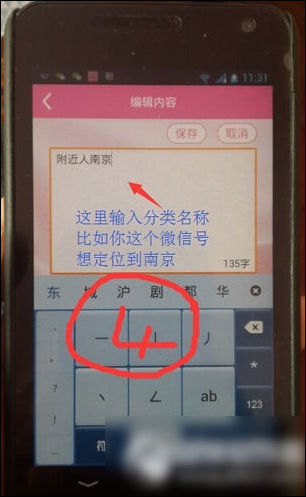 微小秘设置使用具体方法介绍