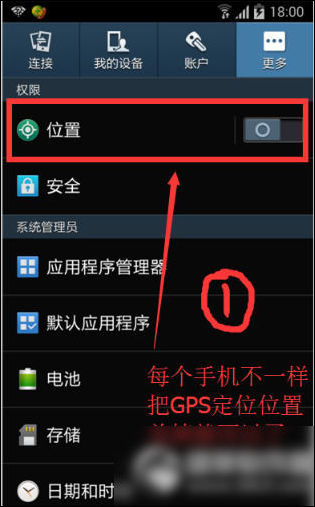 微小秘设置使用具体方法介绍