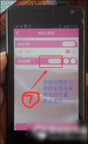 微小秘设置使用具体方法介绍