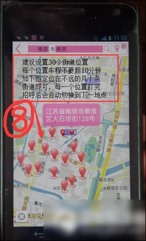 微小秘设置使用具体方法介绍