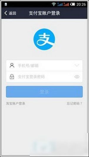 支付宝App充值羊城通的具体操作步骤