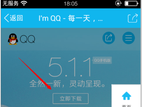 QQ悄悄话在哪里开启?怎么激活?