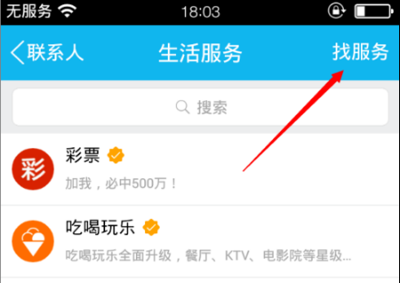 QQ悄悄话在哪里开启?怎么激活?
