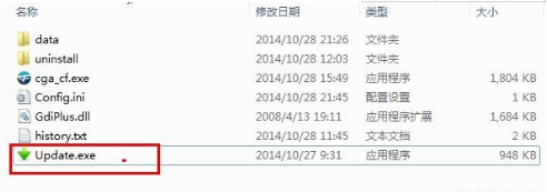 CGA火线助手无法自动更新解决办法