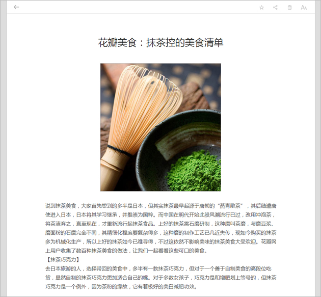 微云收藏网页版地址 微云收藏怎么用和查看