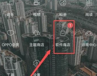 oppor11手机录屏的详细操作方法