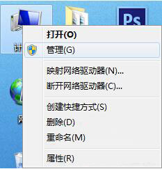 win7系统打开u盘提示io设备错误详细步骤介绍