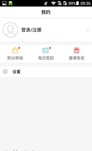 108社区APP如何关掉热点 详细操作过程