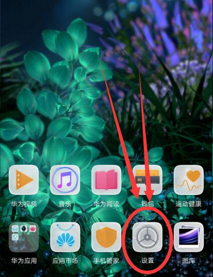 华为nova3如何设置时间 具体操作方法