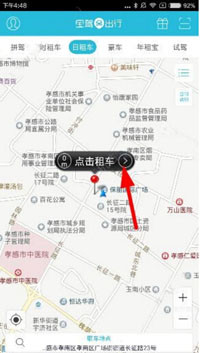 宝驾出行app怎么租车 详细操作步骤